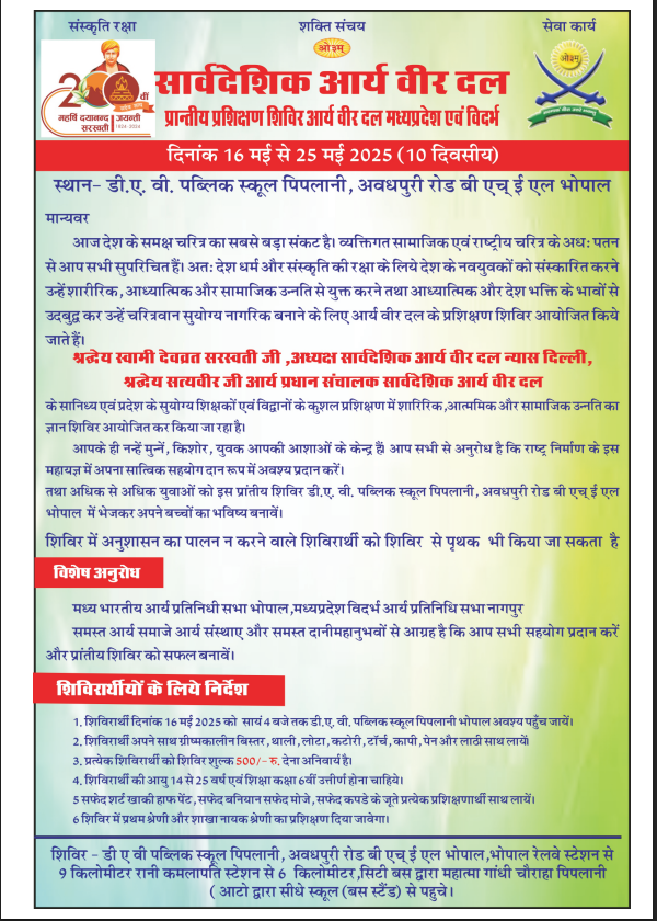 Screenshot 2025-04-30 180721