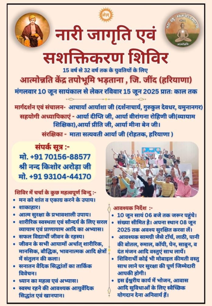 WhatsApp Image 2025-04-27 at 16.20.37 (1)