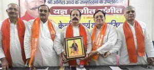 केन्द्रीय आर्य युवक परिषद् की राष्ट्रीय कार्यकारिणी की बैठक सम्पन्न: केन्द्रीय आर्य युवक परिषद् की राष्ट्रीय कार्यकारिणी की बैठक सम्पन्न: