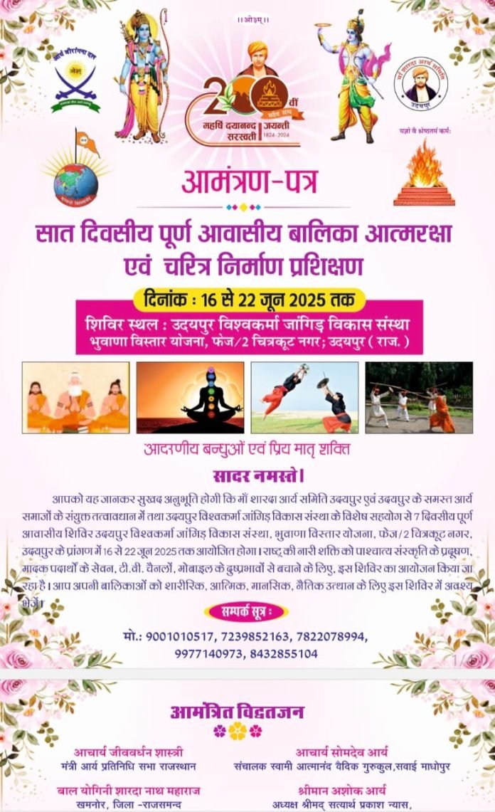 WhatsApp Image 2025-04-30 at 14.56.02