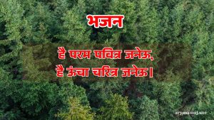 है परम पवित्र जनेऊ