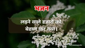 लड़ने वाले हजारों को बेहाल कर गया।