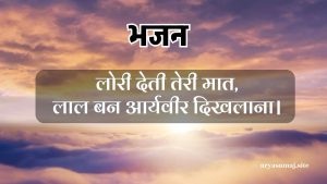 लोरी देती तेरी मात