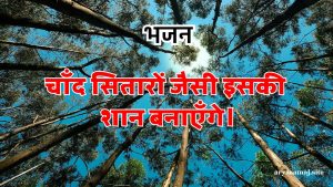 ओ नीला घोड़ारा असवार