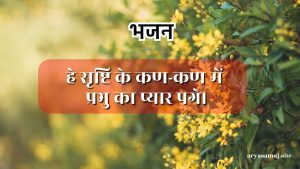 आत्म कृषक है सबल