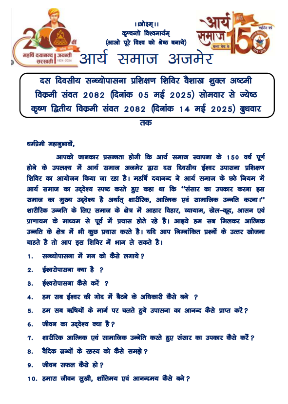 Screenshot 2025-05-05 174054