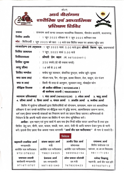 Screenshot 2025-05-20 155451