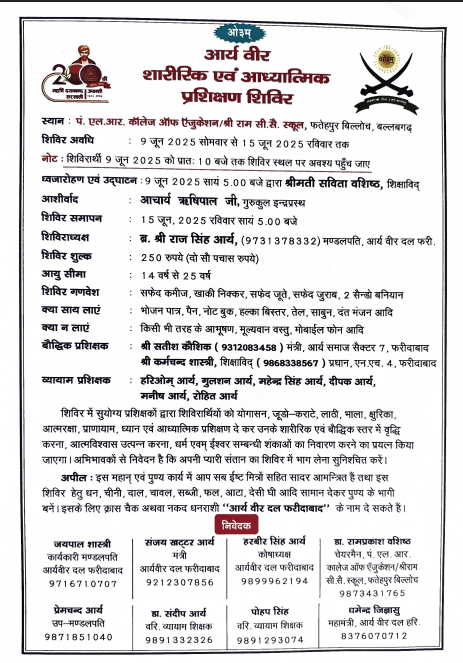 Screenshot 2025-05-20 160458