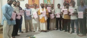 चरित्र निर्माण शिविर को लेकर आर्य समाज बेल्थरा रोड की विशेष बैठक संपन्न चरित्र निर्माण शिविर को लेकर आर्य समाज बेल्थरा रोड की विशेष बैठक संपन्न