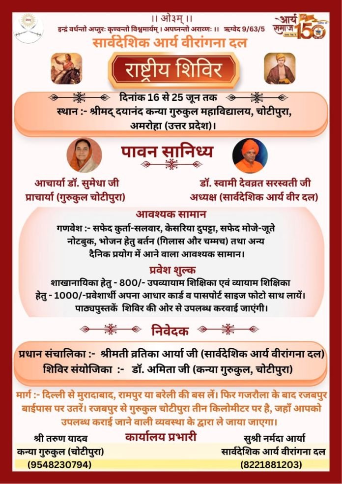 WhatsApp Image 2025-05-04 at 10.33.52