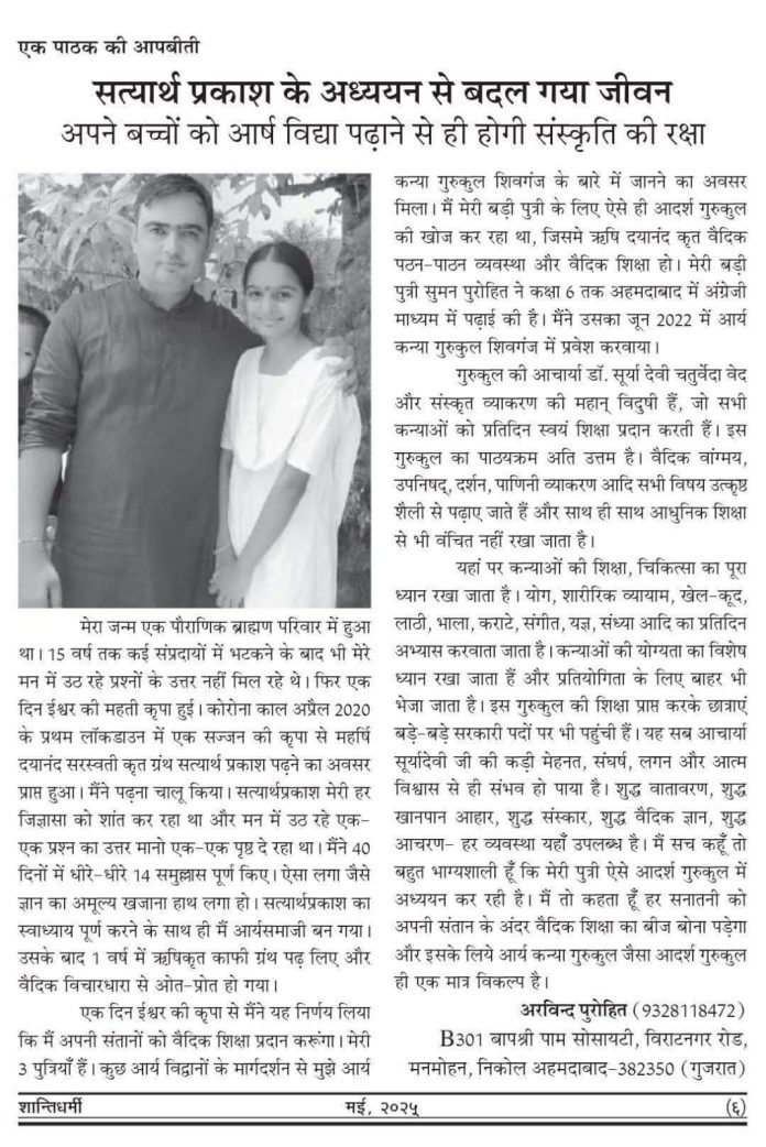 WhatsApp Image 2025-05-04 at 10.37.34 (2)