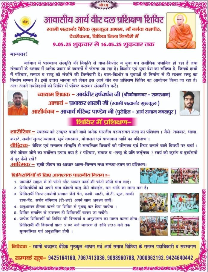 WhatsApp Image 2025-05-08 at 08.04.32