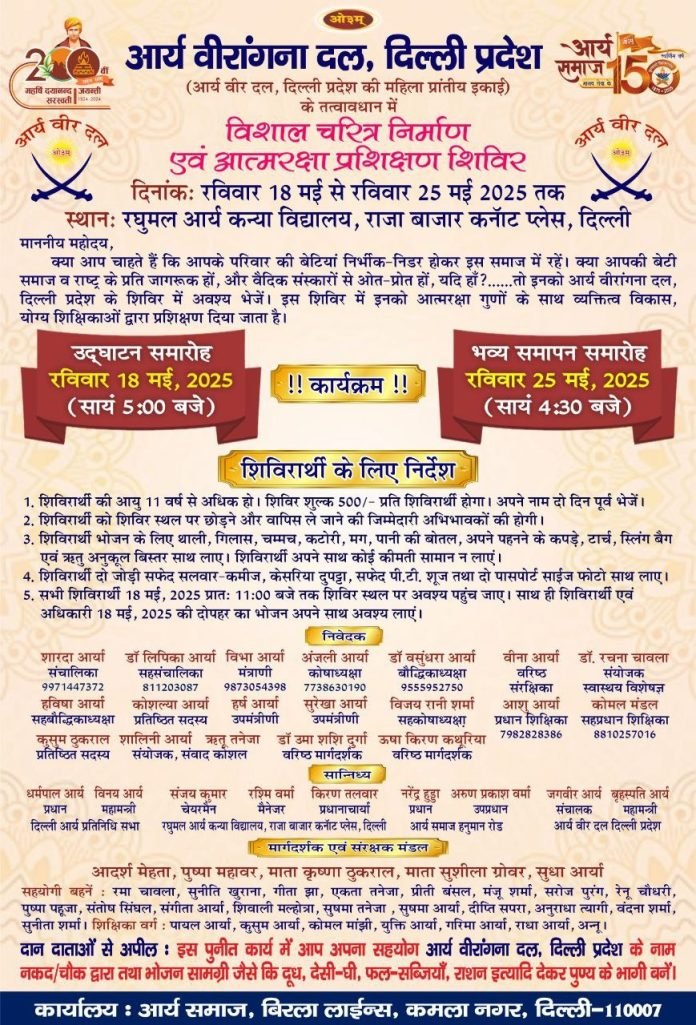 WhatsApp Image 2025-05-08 at 08.06.25