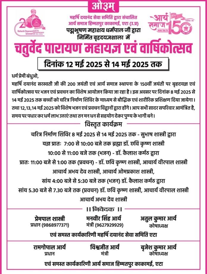 WhatsApp Image 2025-05-08 at 18.18.00