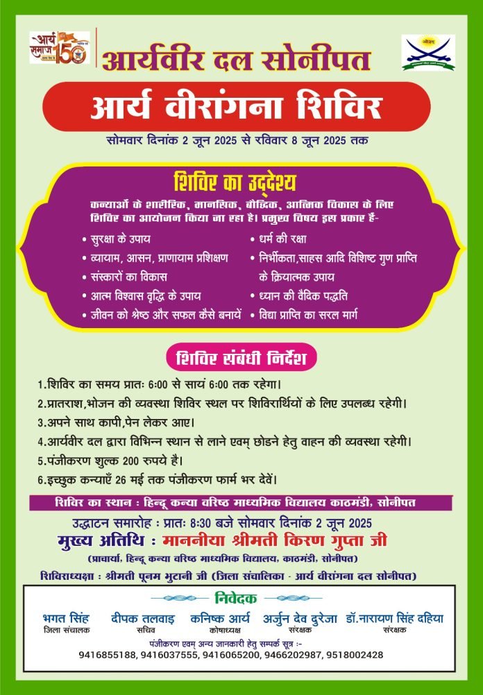 WhatsApp Image 2025-05-09 at 14.51.56