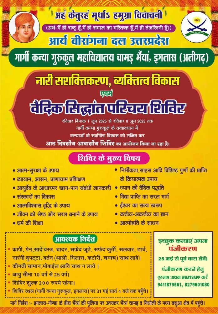 WhatsApp Image 2025-05-17 at 14.28.38 (1)