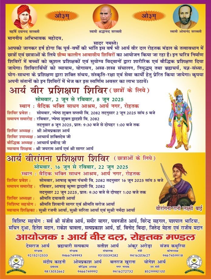 WhatsApp Image 2025-05-17 at 14.43.17