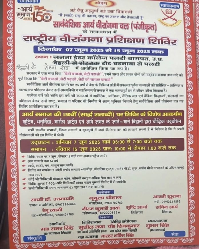 WhatsApp Image 2025-05-17 at 14.59.14