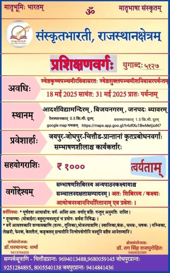 WhatsApp Image 2025-05-17 at 15.11.50 (1)