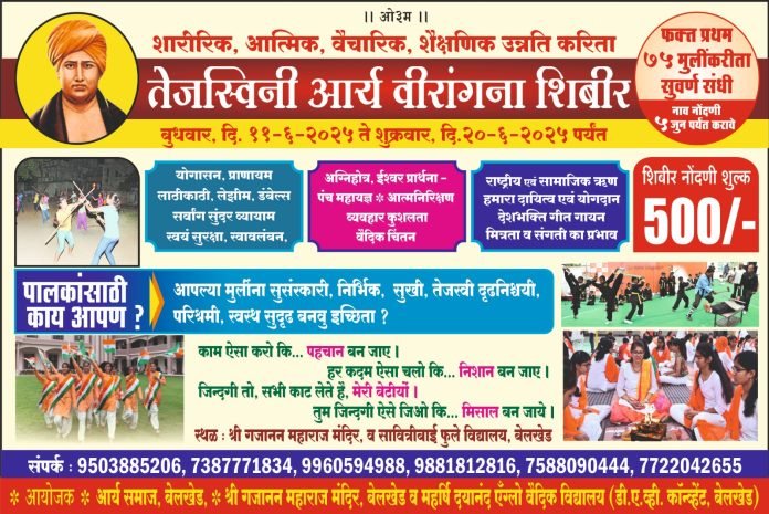 WhatsApp Image 2025-05-17 at 15.31.33