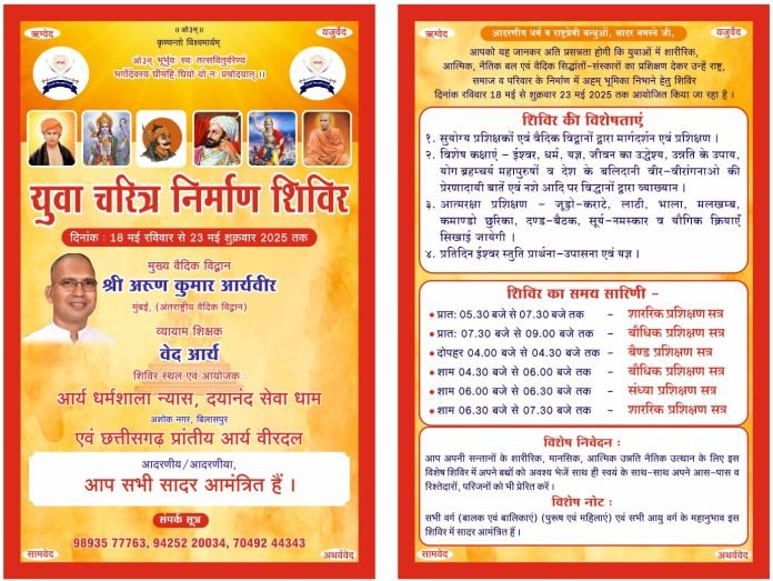 WhatsApp Image 2025-05-17 at 15.36.56