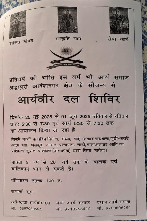 WhatsApp Image 2025-05-17 at 15.54.22 (1)