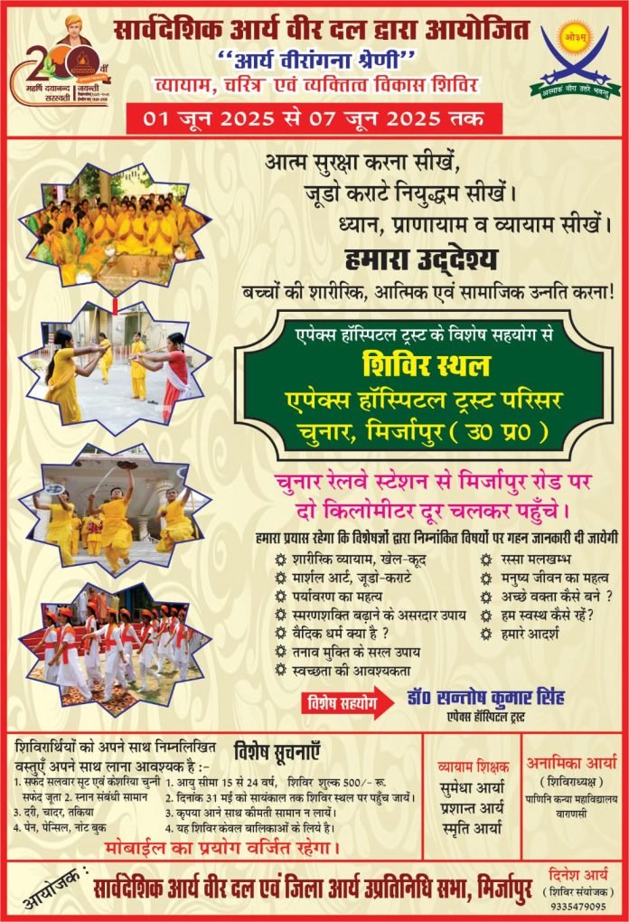 WhatsApp Image 2025-05-19 at 23.17.26