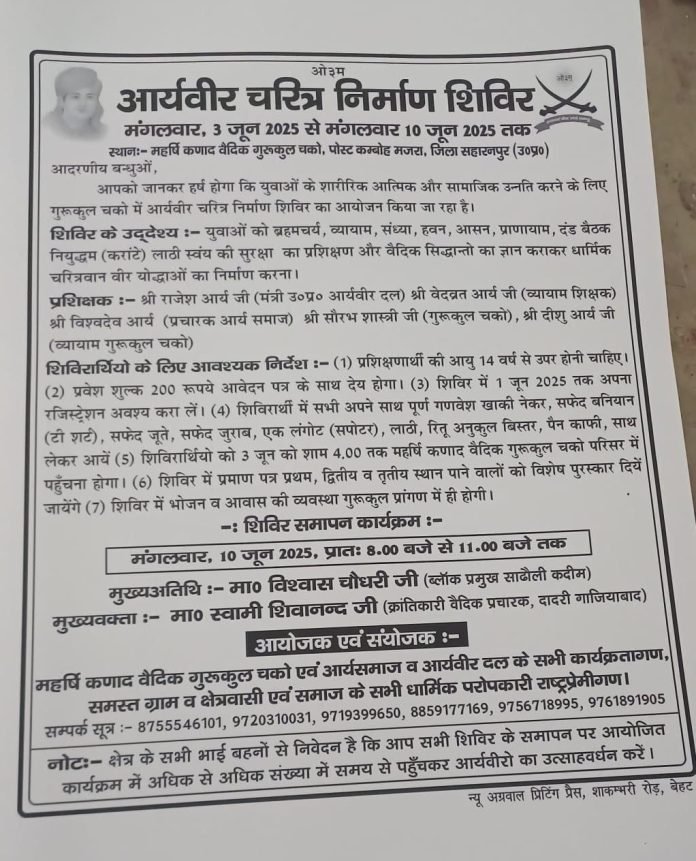 WhatsApp Image 2025-05-26 at 14.56.23