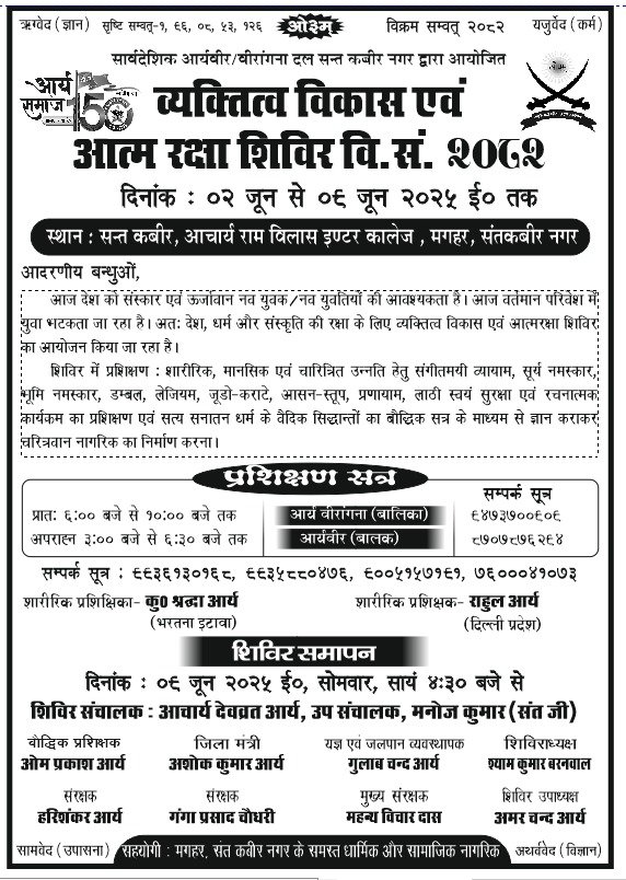 WhatsApp Image 2025-05-27 at 16.16.28