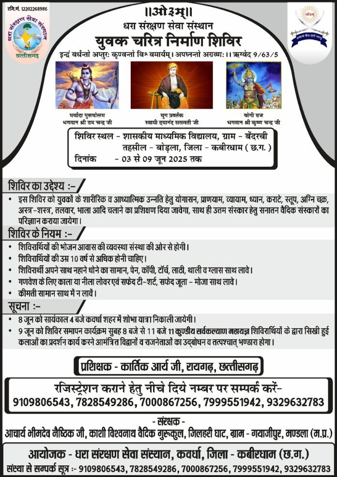 WhatsApp Image 2025-05-28 at 06.29.06