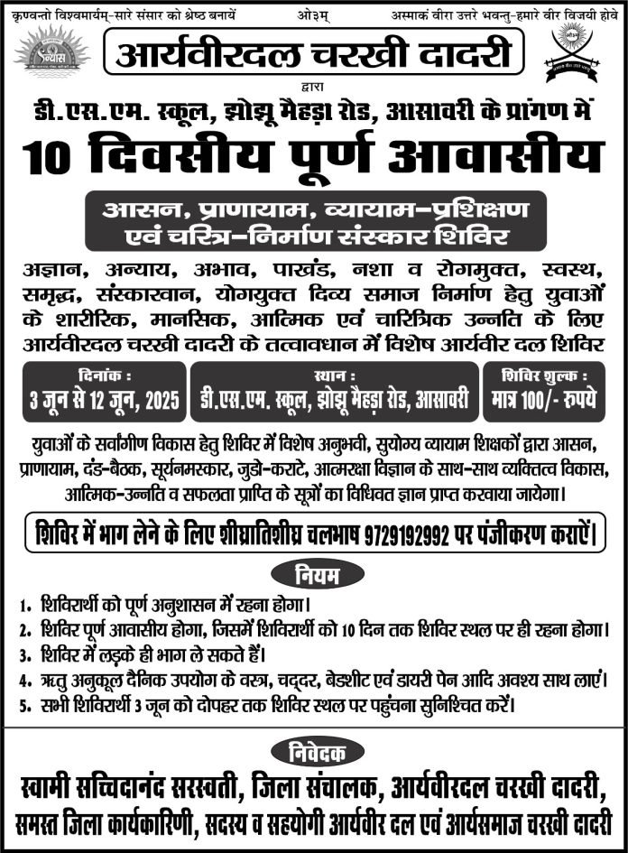 WhatsApp Image 2025-05-30 at 06.30.34