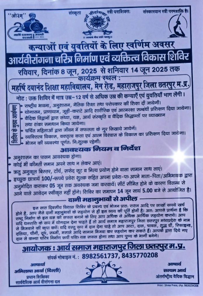 WhatsApp Image 2025-05-30 at 09.01.51