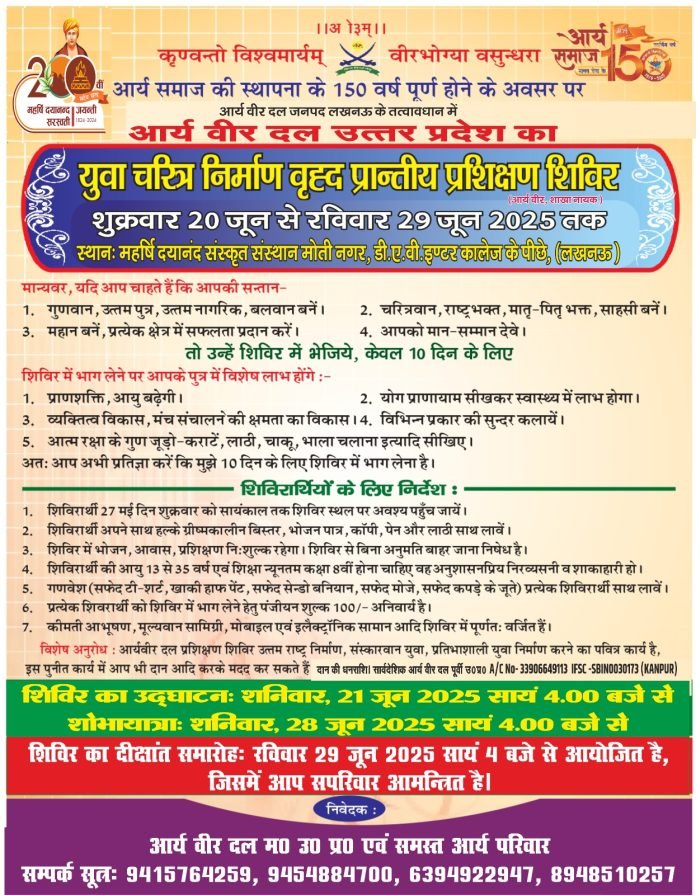 WhatsApp Image 2025-05-30 at 17.46.38