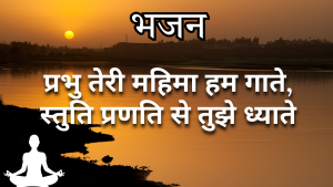 अहर्निश प्रवृत्त स्तोम अहर्निश प्रवृत्त स्तोम