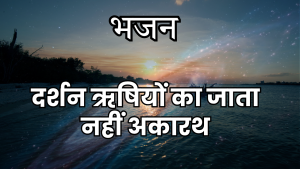 विश्वरथ का रथि विश्वरथ का रथि