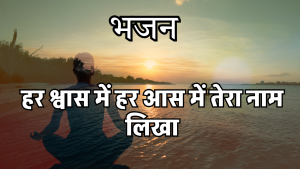 हे मित्र मुझे क्यों मारना चाहते हो?