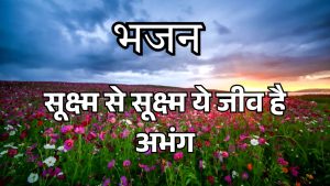 अभीष्ट फलदाता अभीष्ट फलदाता