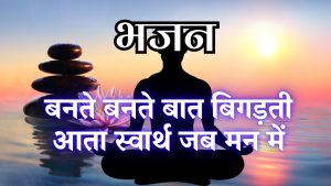 दूरित दूर करके ऐश्वर्य प्रदान कीजिए