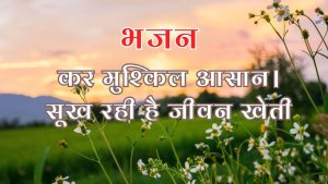 कर मुश्किल आसान