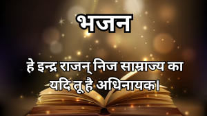 आर्य और दस्यु की पहचान