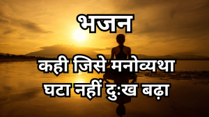 तेरे कान चारों ओर से सुनते हैं