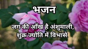 वह सर्वहितकारी है