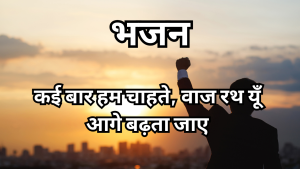 यात्रा सफल हो