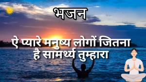 धर्म के लक्षण