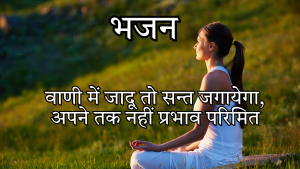 व्यापक सोम व्यापक सोम