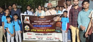 आर्य वीर दल पूर्वी उत्तर प्रदेश की टोली अंतर्राष्ट्रीय आर्य महासम्मेलन हेतु दिल्ली प्रस्थान :