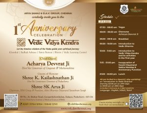 1st anniversary celebration of Vedic Vidya Kendra : Puducherry