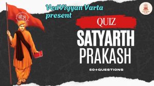Satyarth Prakash Quiz