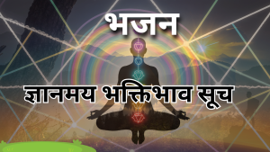 हे दिशाओं के पालक