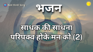 आध्यात्मनुभव आध्यात्मनुभव